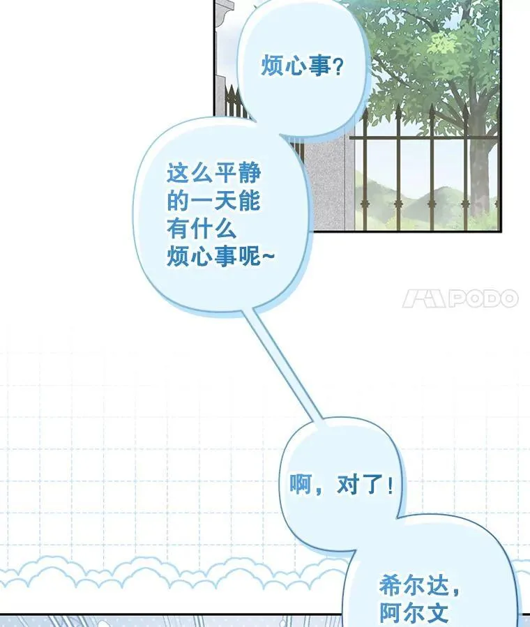 39.惑星登门10