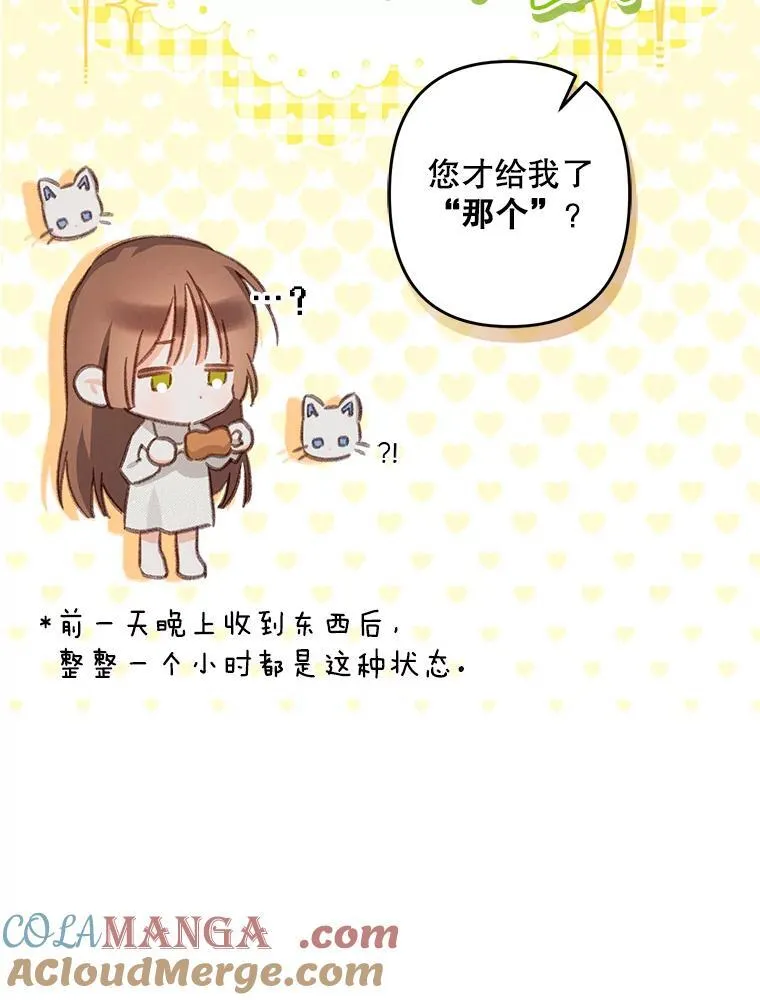 43.生生不息60
