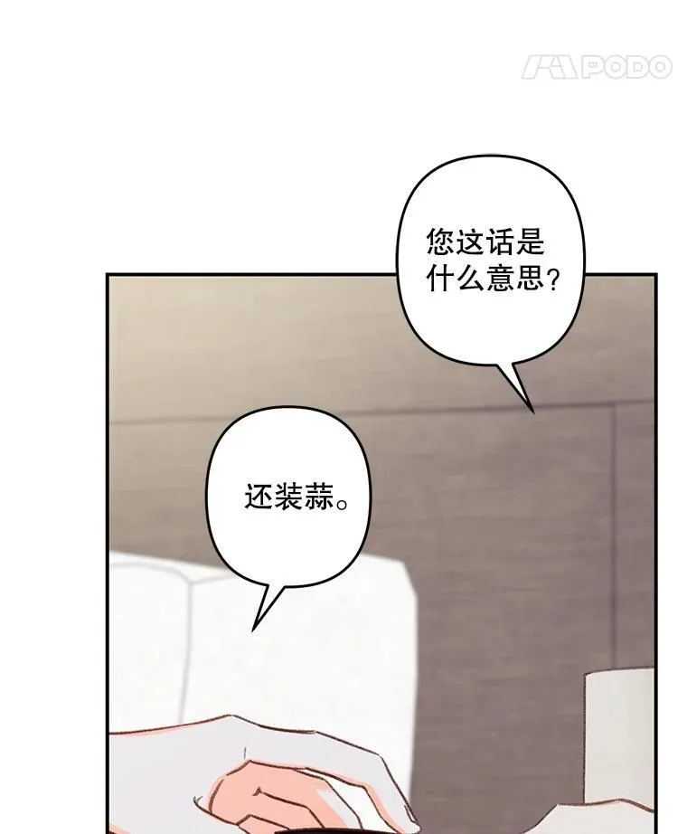 15.感受春天62