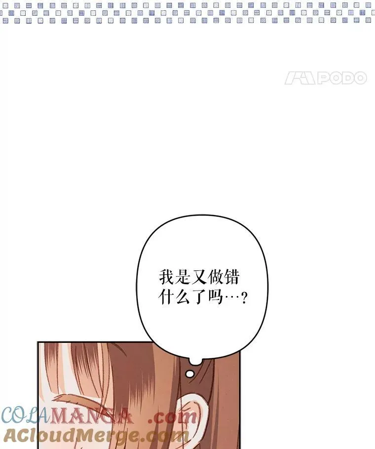 42.烛火微漾24