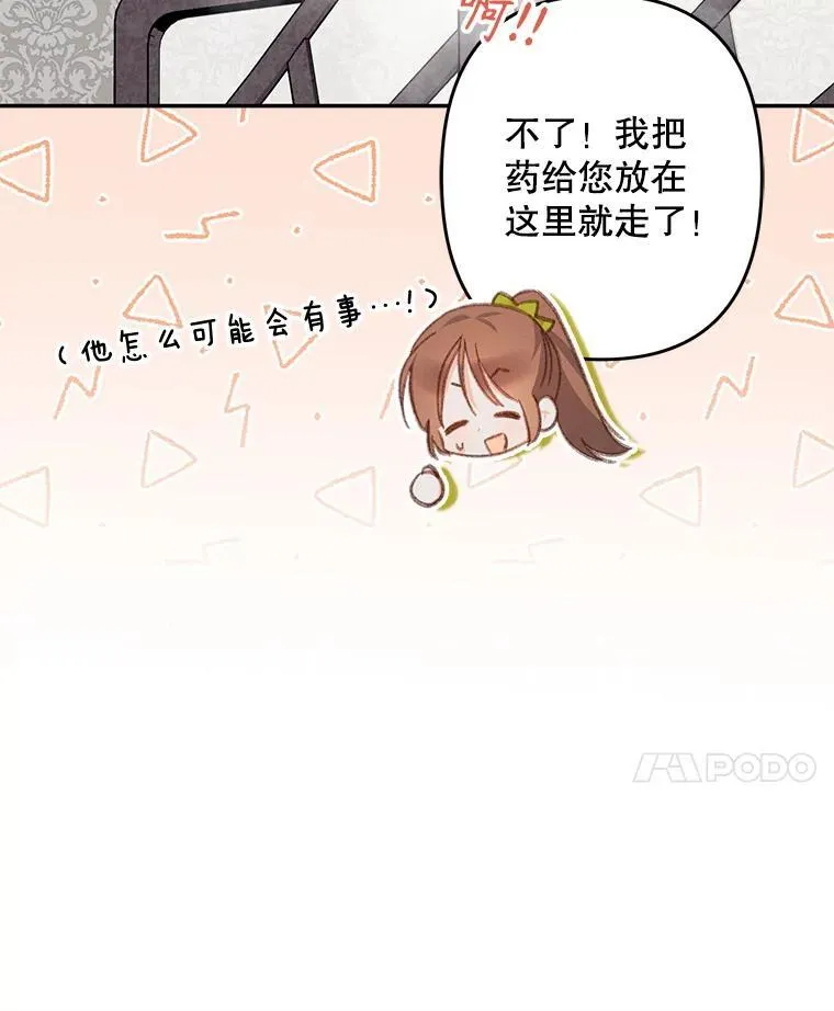 23.爱恨消绝113