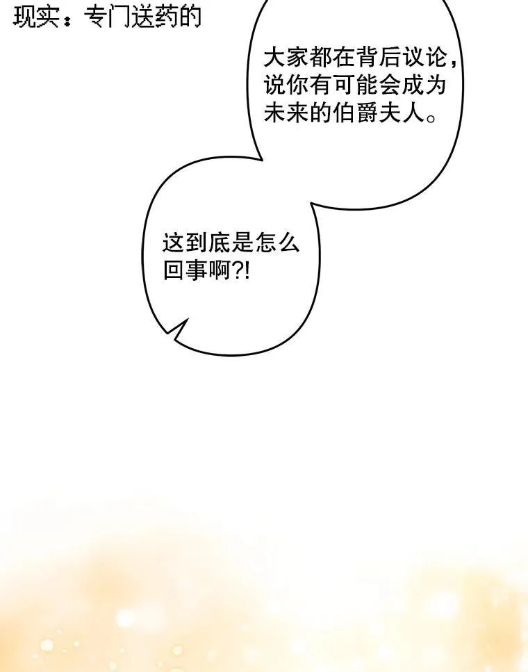 21.好感战争74