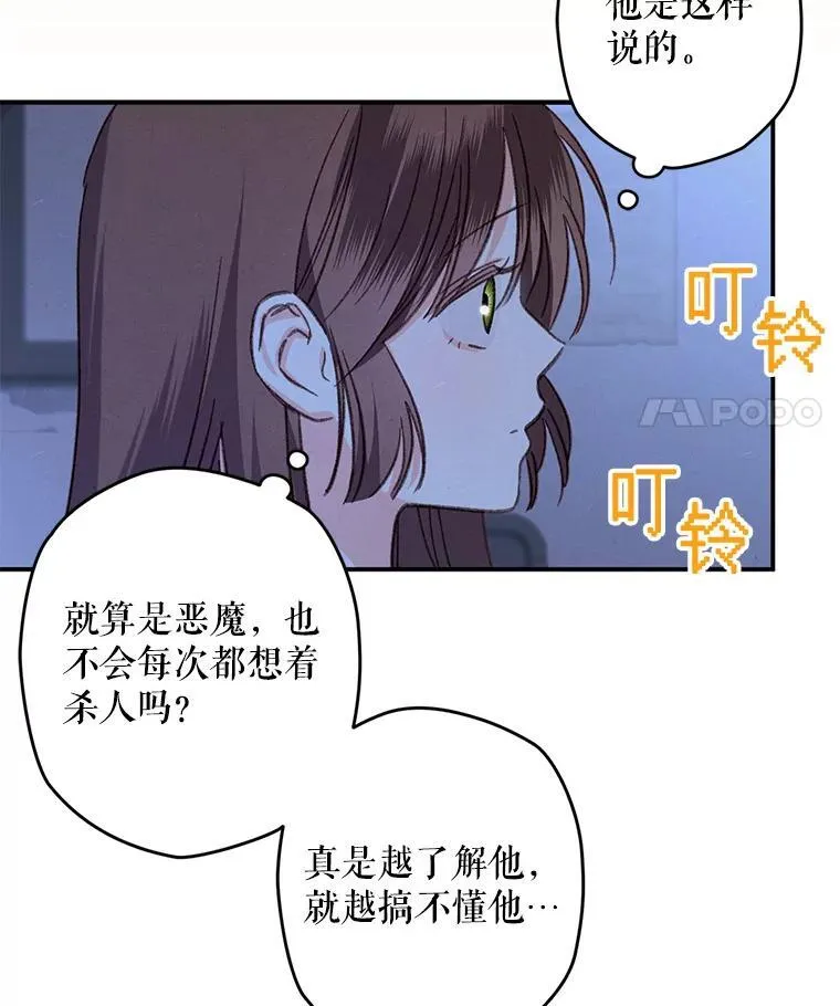 14.烫金恶意93