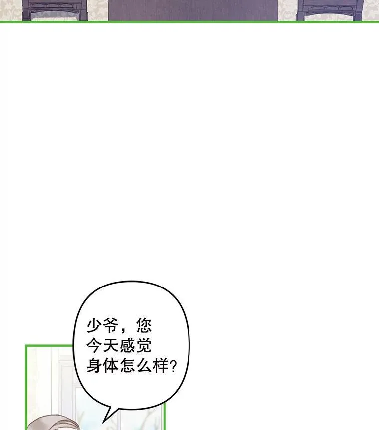 7.觐见诅咒33