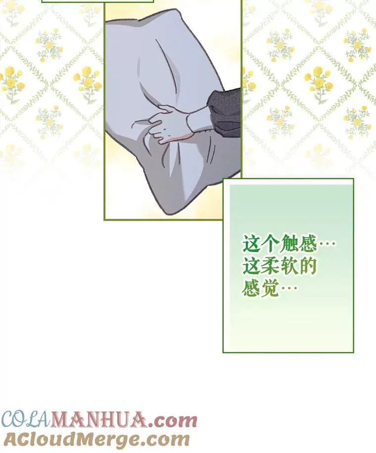 6.柔软诱惑112