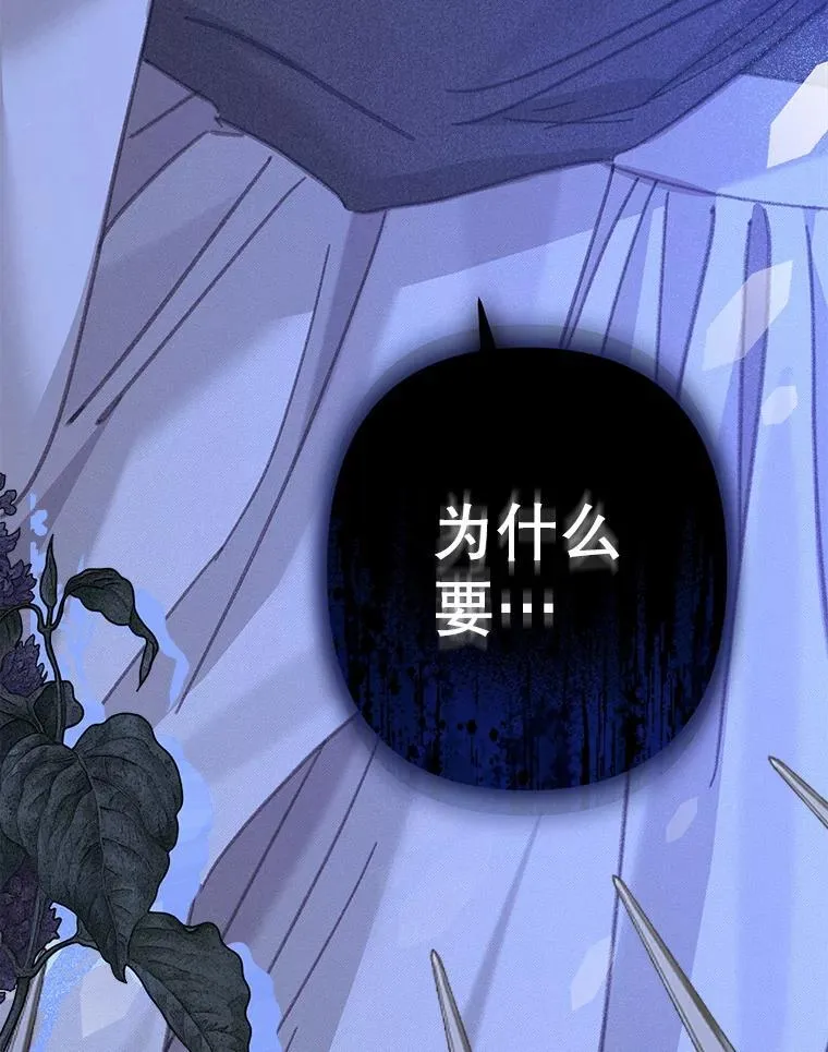 8.自寻烦恼149