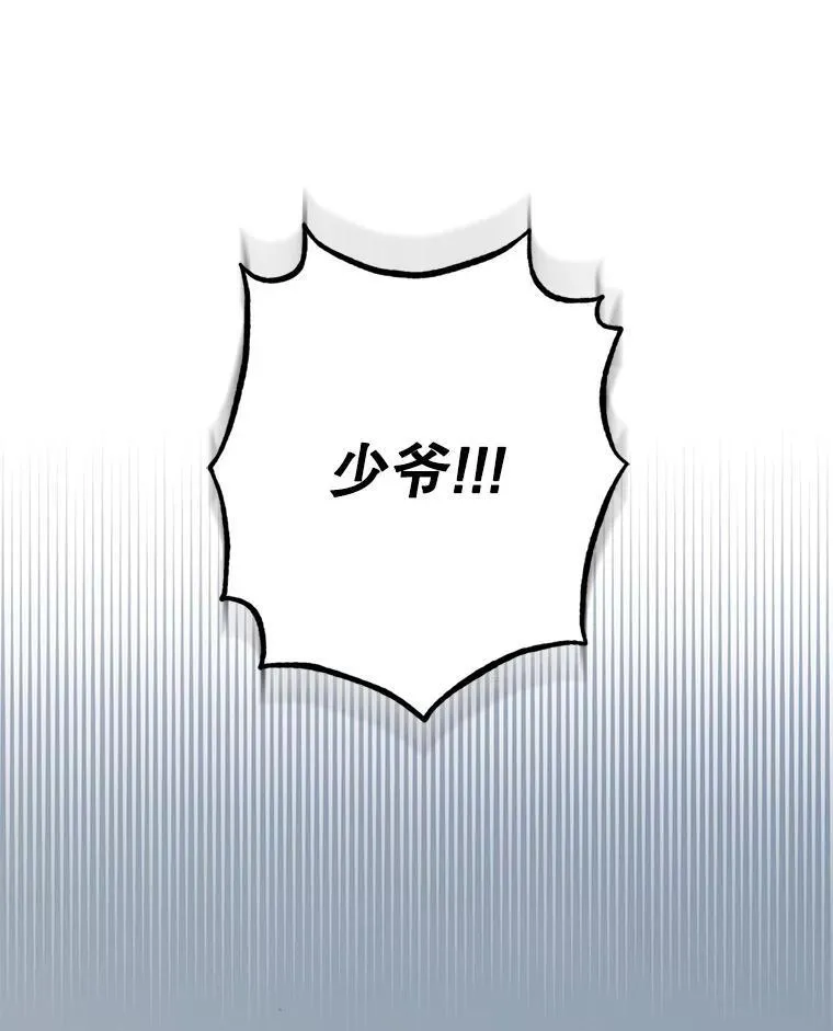19.吸…呼…吸…呼…21