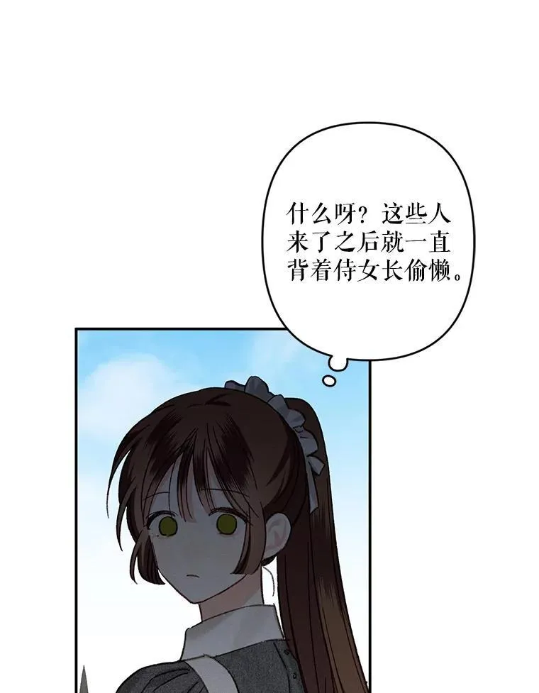 2.轮回游戏58