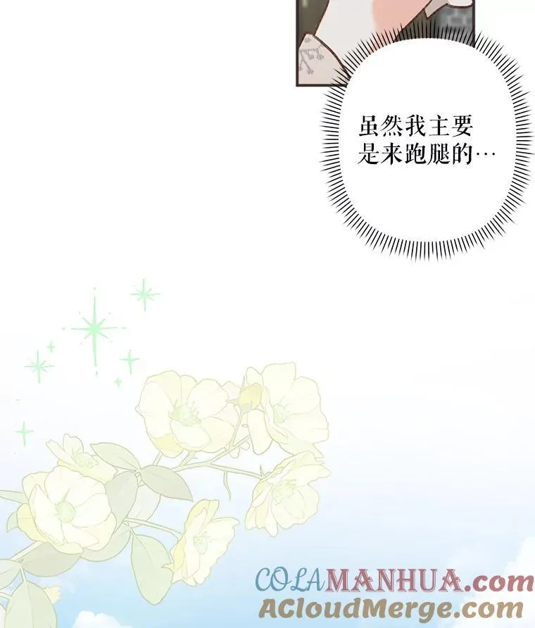 10.一杯咖啡152