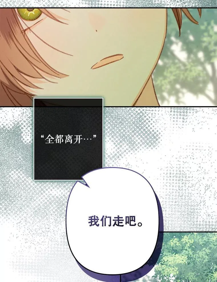 32.杀人训练29