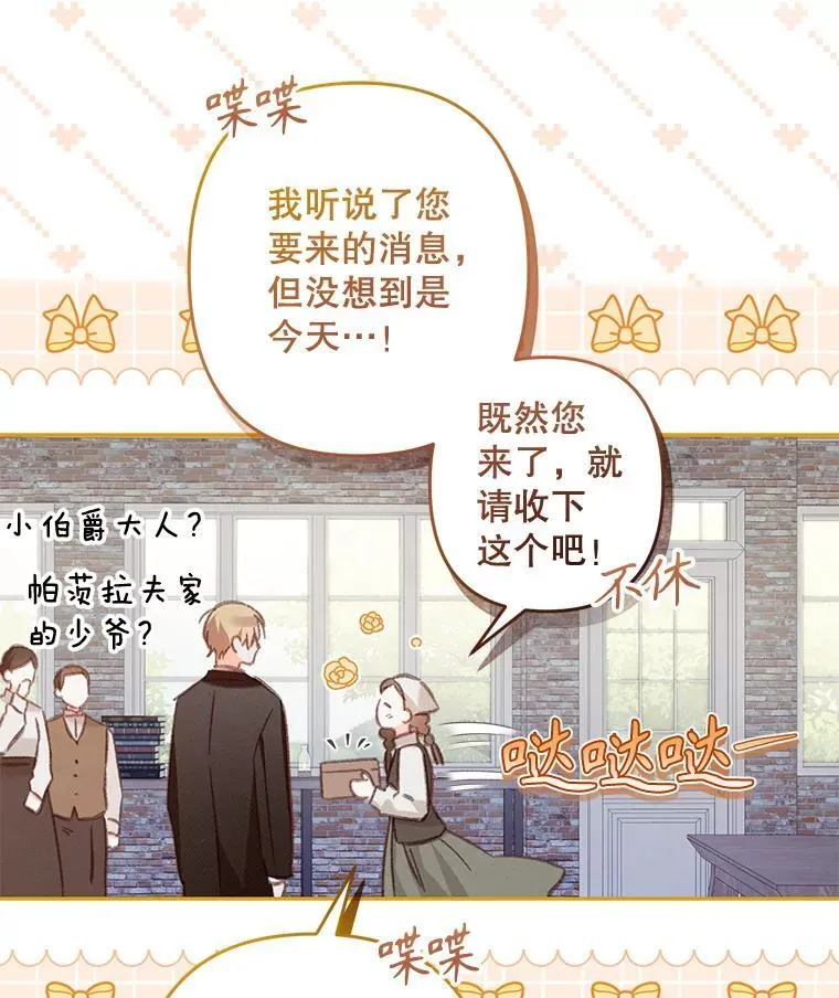 37.关心则乱19