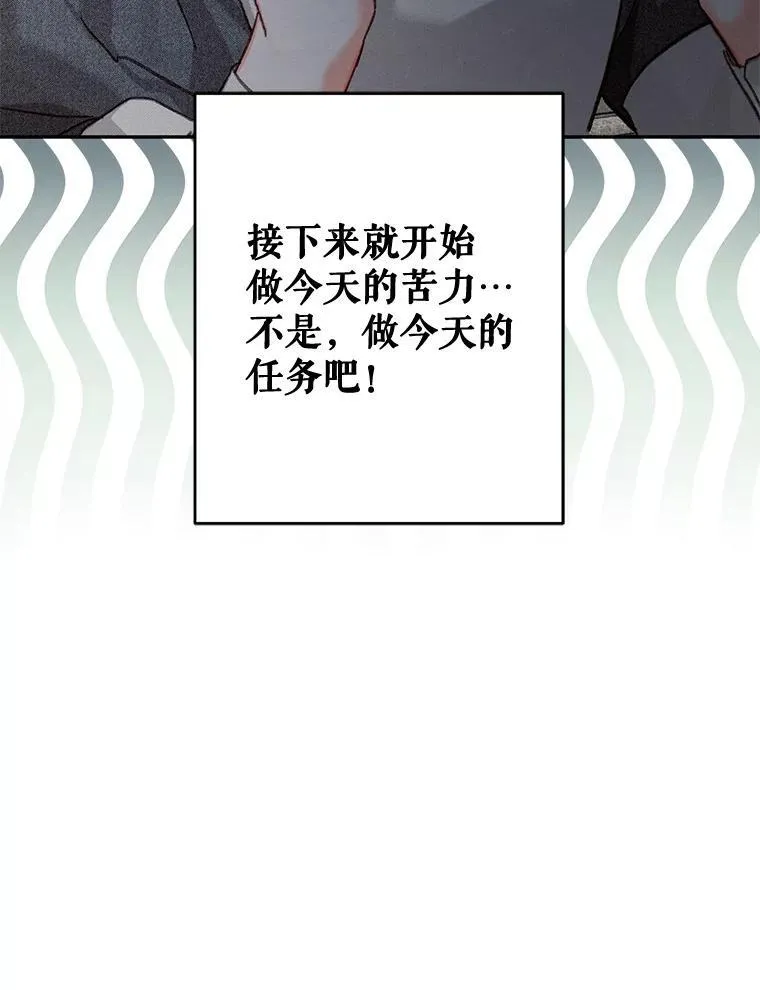 2.轮回游戏26