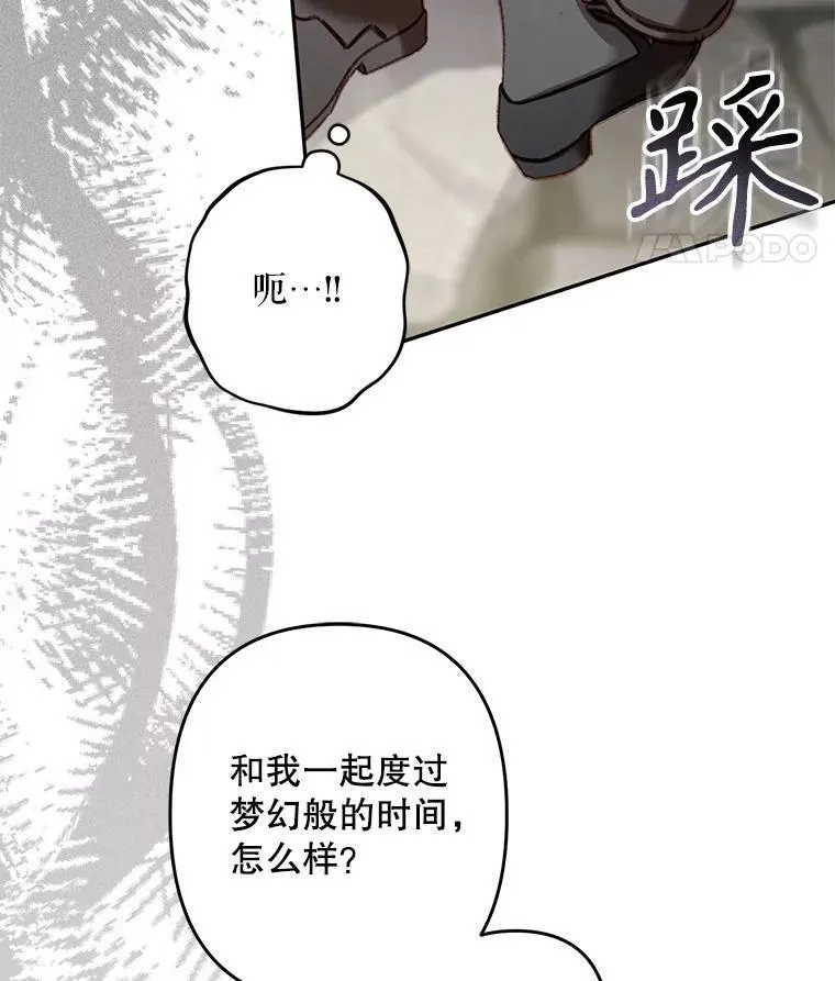 30.擒拿把戏83
