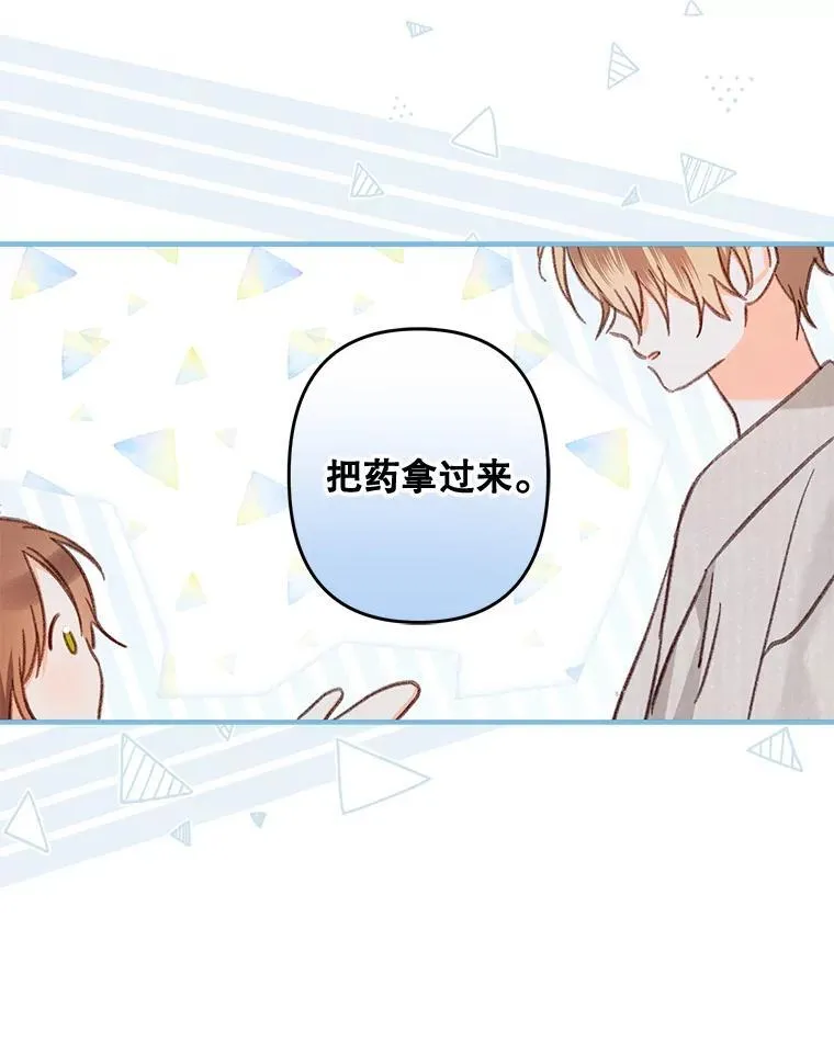 24.甚于恶魔79