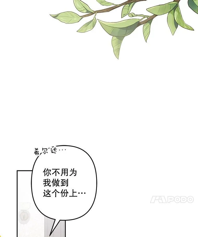 34.歇斯底里28