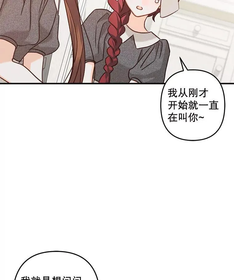 9.访问疯狂87
