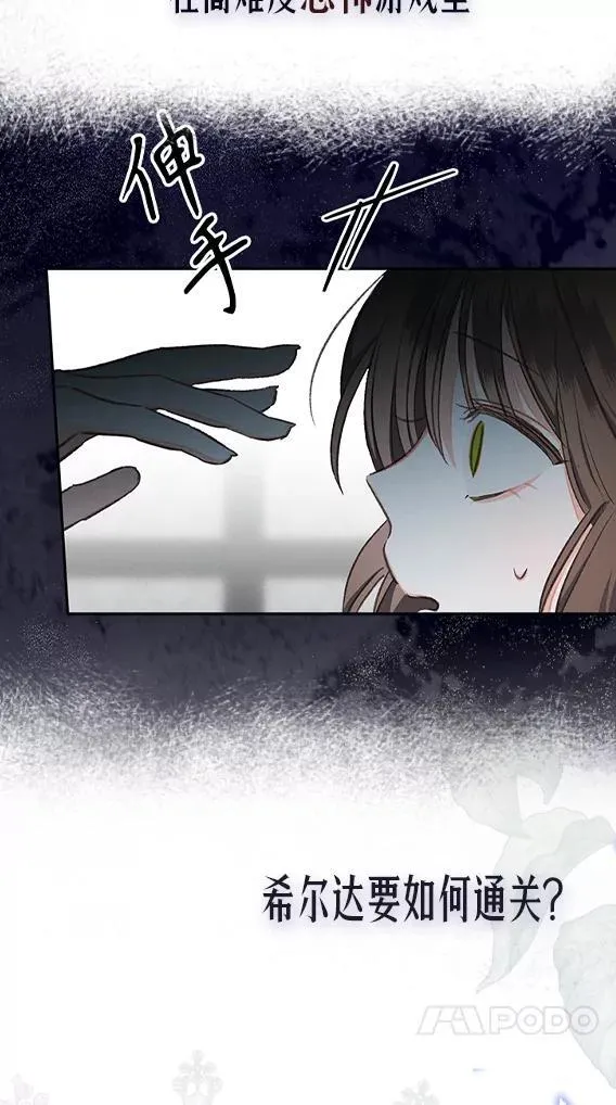 0.序章15