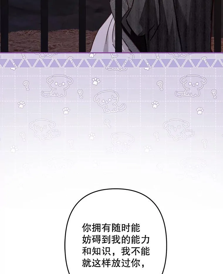 29.幽静之室75