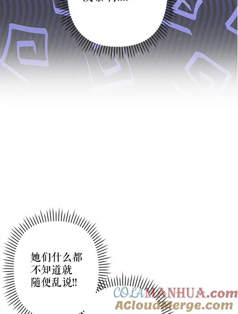 20.问道于花28