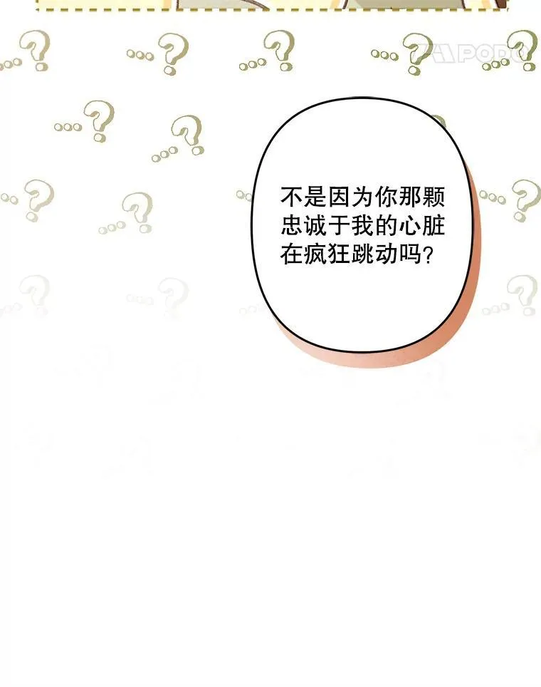 31.庭院凋零79