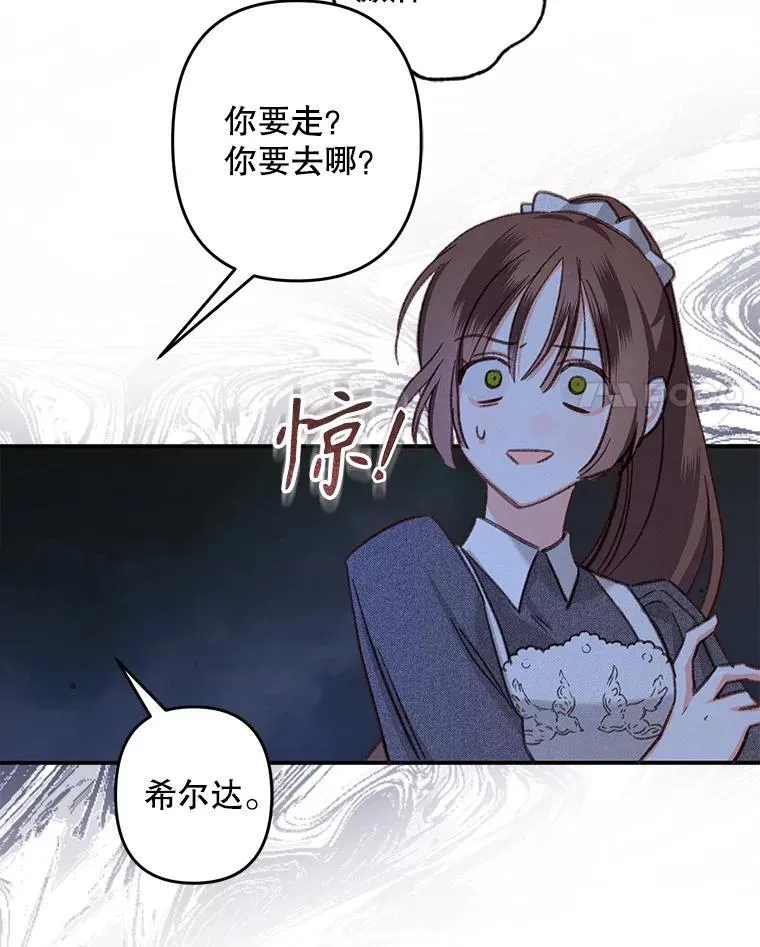 18.摧岚既盛27