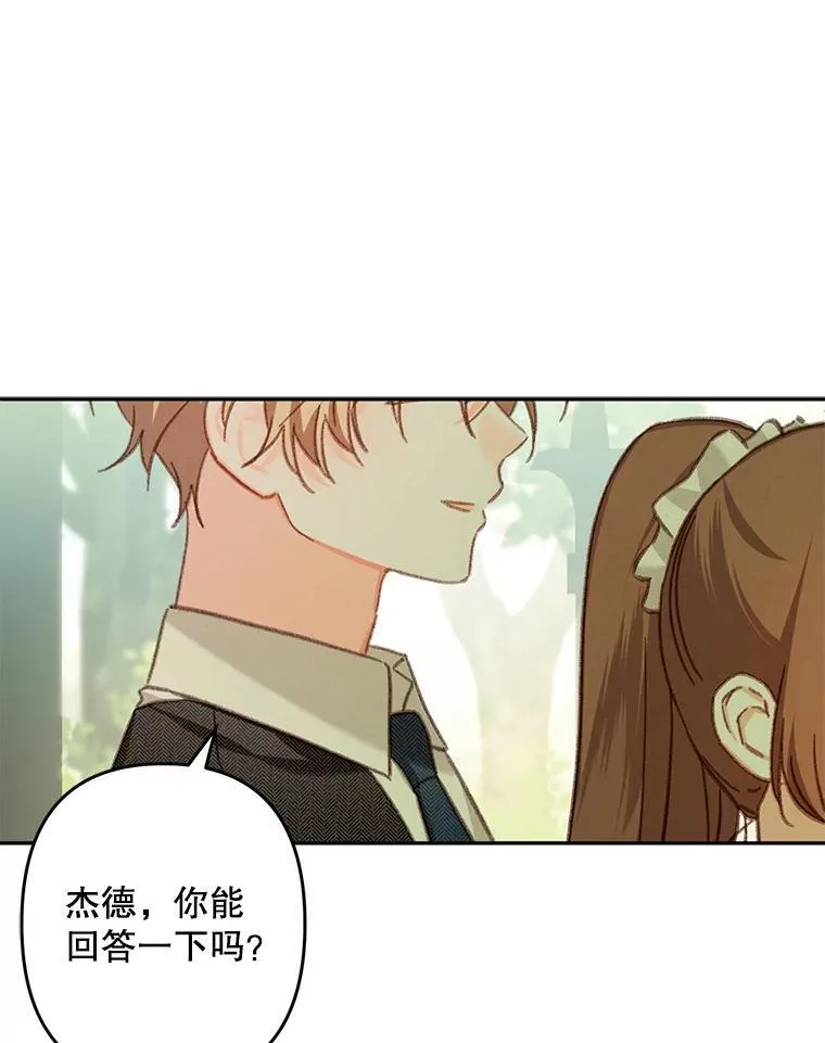 31.庭院凋零22