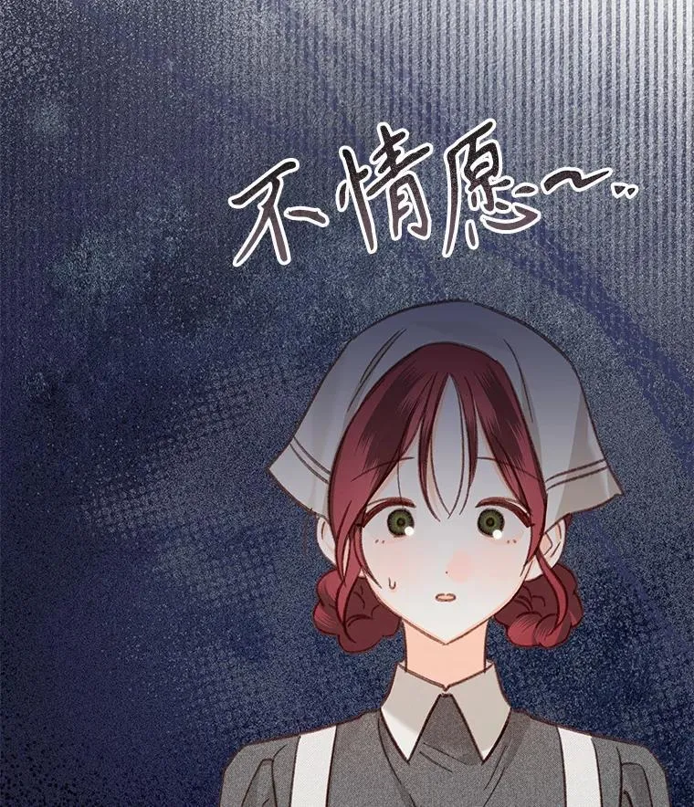 21.好感战争43