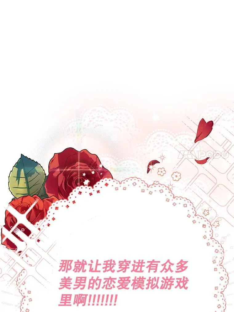 1.幻剧开幕171