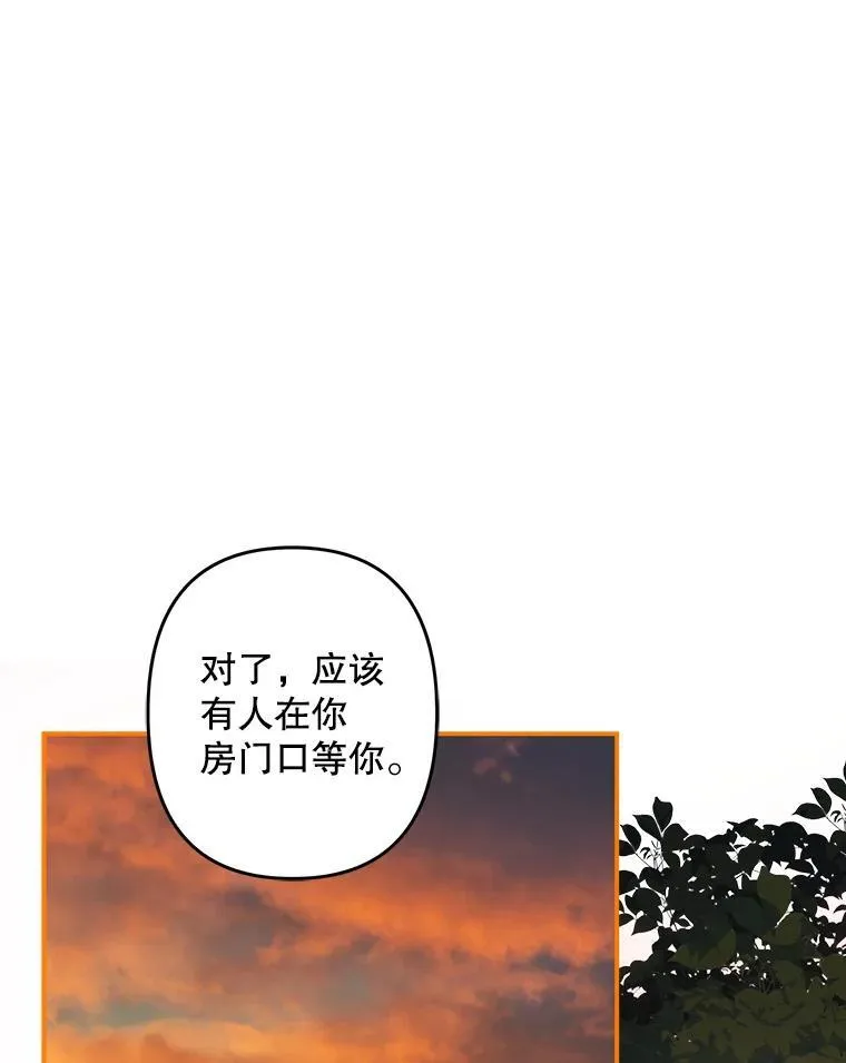 14.烫金恶意49