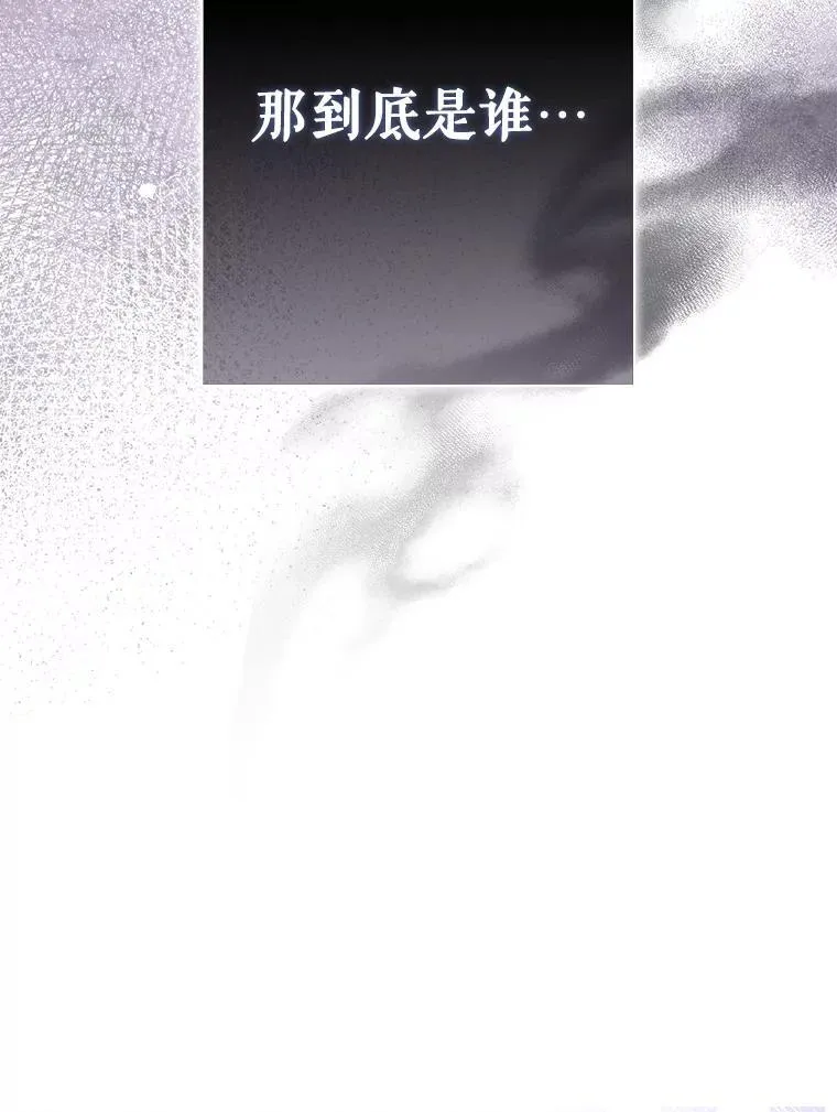 7.觐见诅咒122