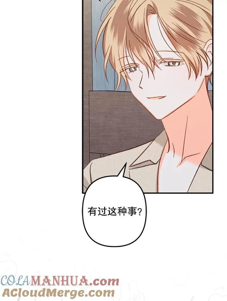 15.感受春天52