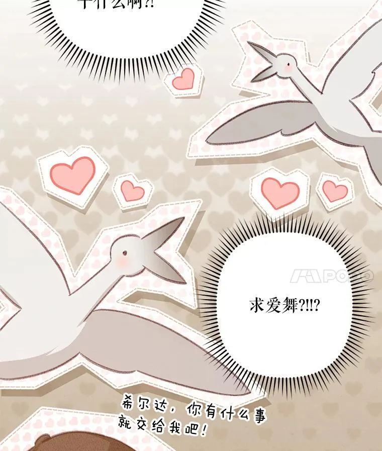 30.擒拿把戏35
