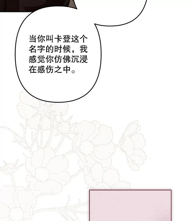 37.关心则乱2