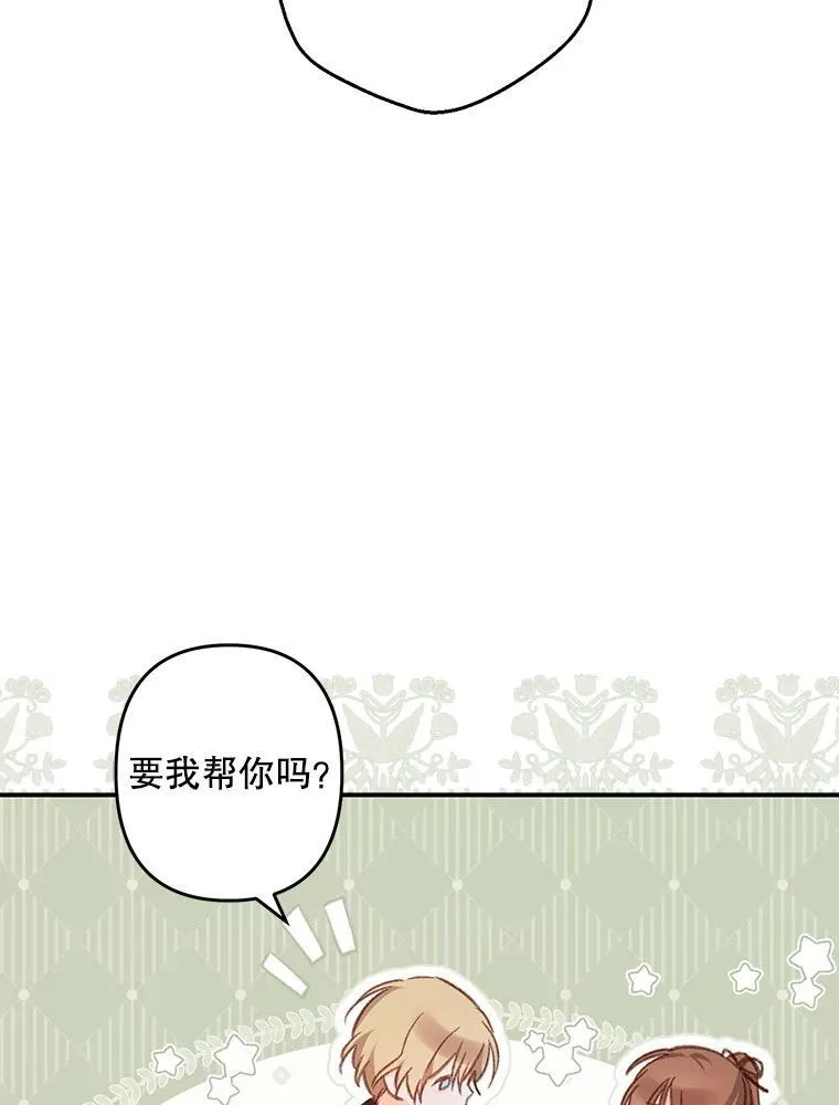 12.俗套转折51