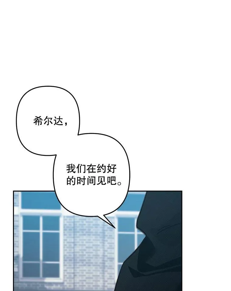 35.邪恶之路53