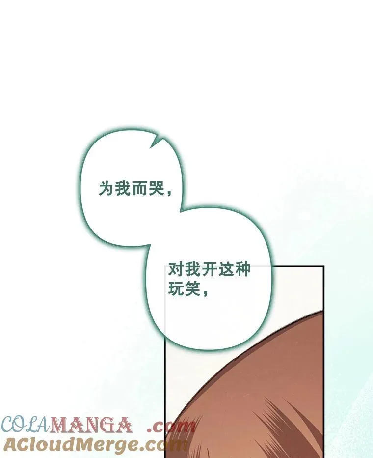 44.理性洞察69