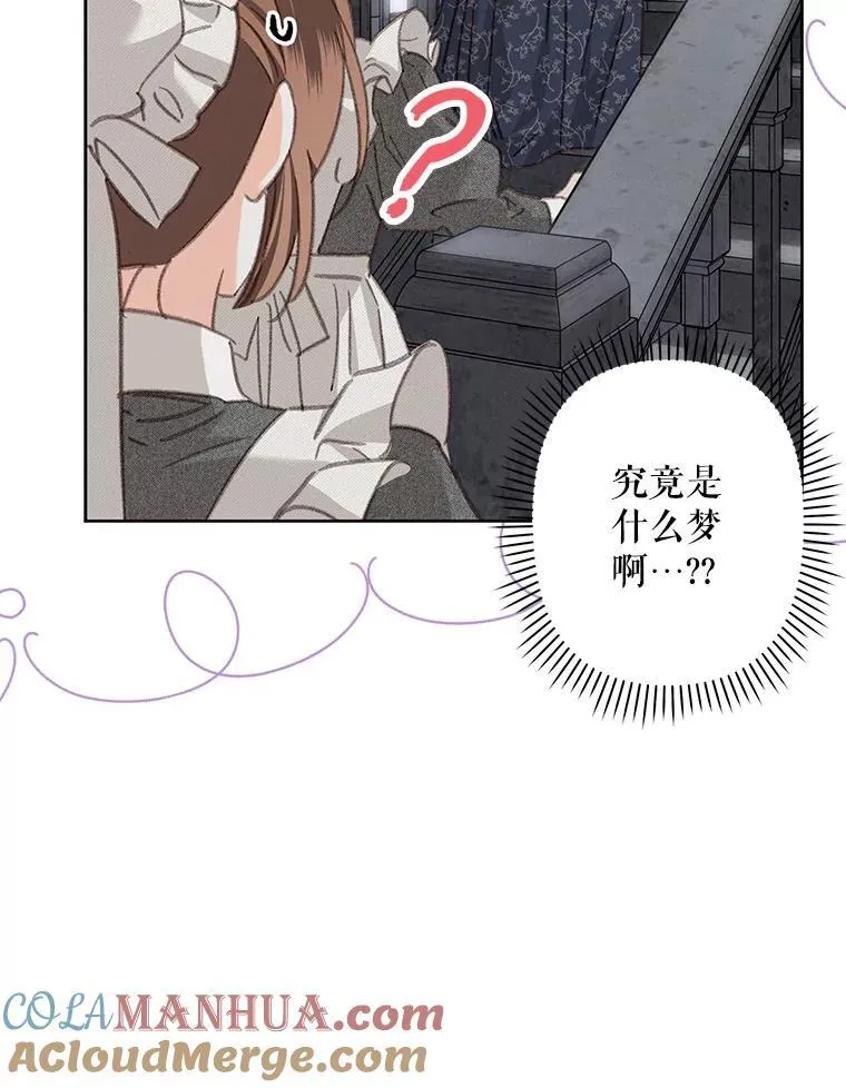 4.龃龉生隙92