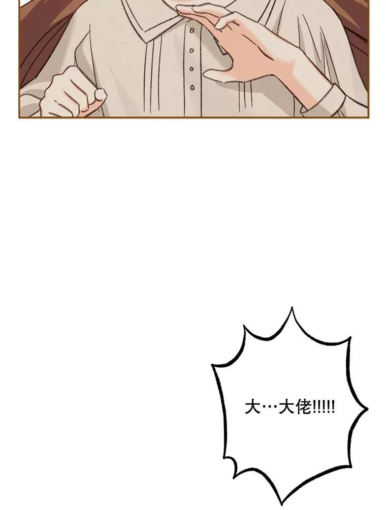 2.轮回游戏99