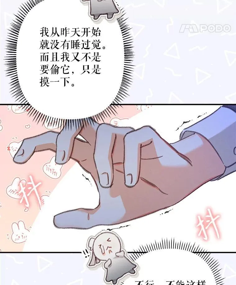 6.柔软诱惑110