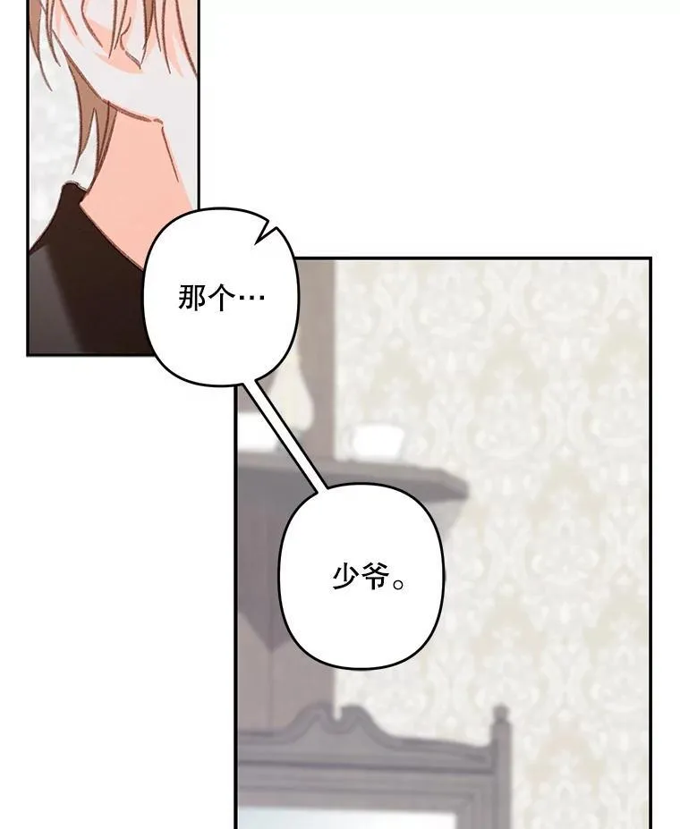 43.生生不息53