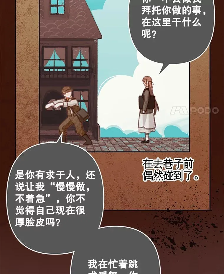 35.邪恶之路78