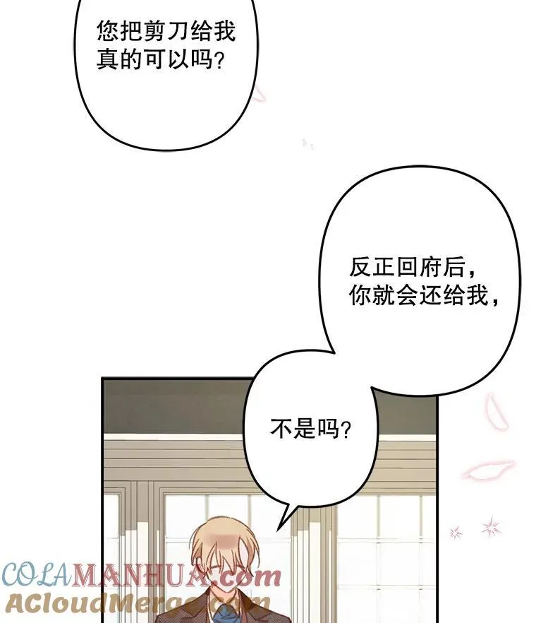 13.礼尚往来20