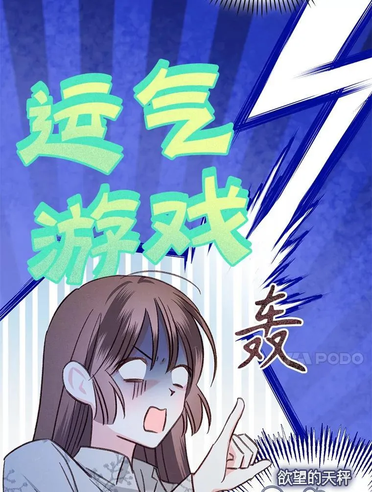 14.烫金恶意103