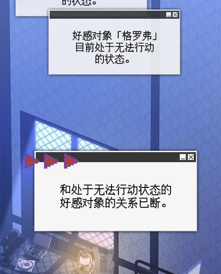 43.生生不息38