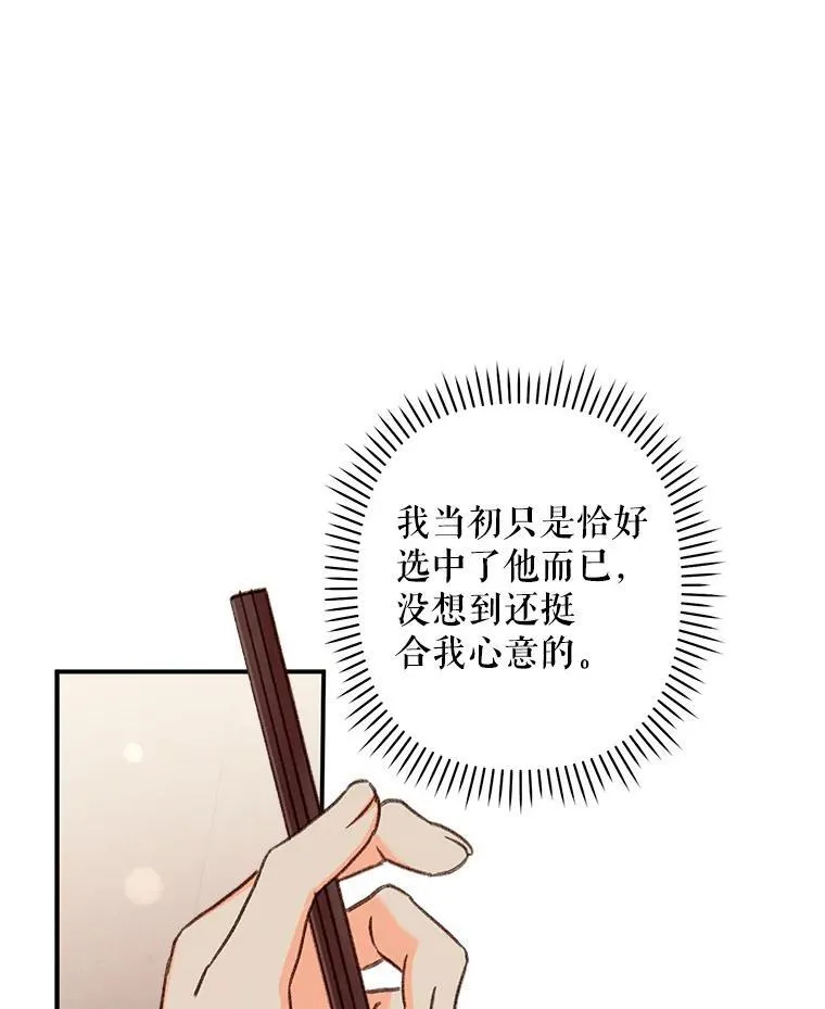 16.恶魔之说125