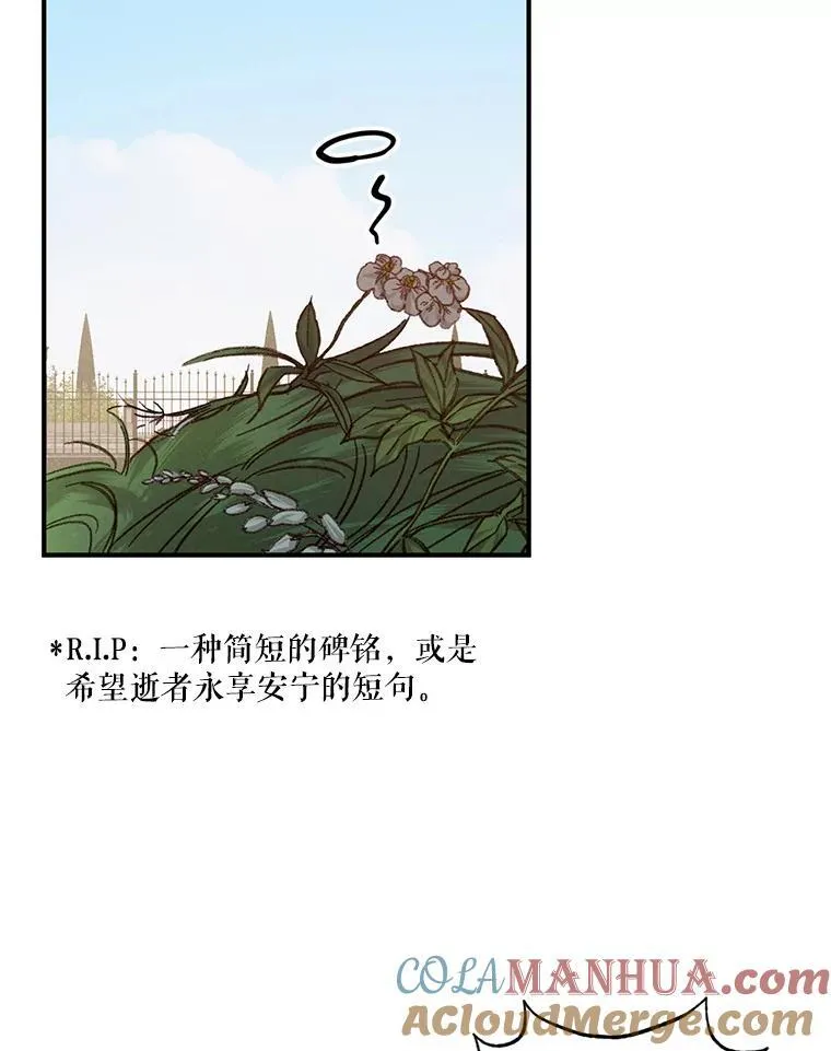 2.轮回游戏48