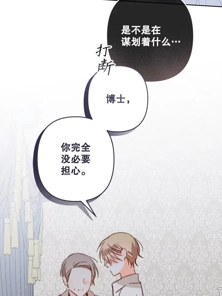 42.烛火微漾46