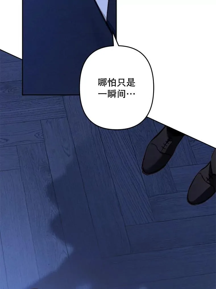 46.恐惧的内心59