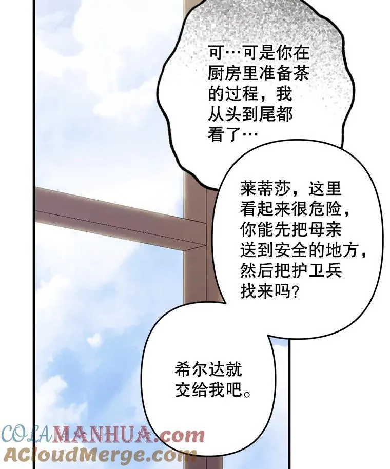 28.空寂皮囊80