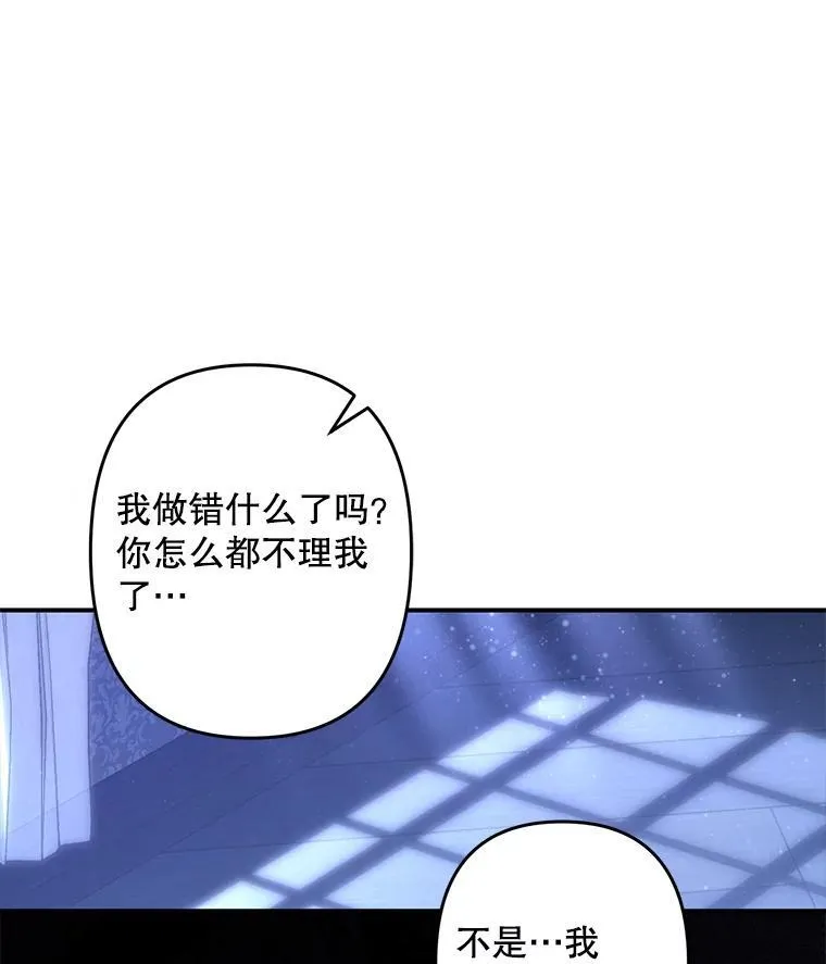 33.月光静谧98
